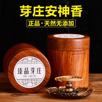 Natural agarwood pan incense home soothe the nerves to help sleep Ambergris Qinan indoor old mountain sandalwood for Buddha fragrance aromatherapy