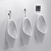 Brilliant toilet induction urinal mens urinal adult wall-mounted urinal household toilet ceramic small