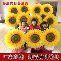 June 1 Childrens Day Sun Flower props Waking sunflower props Headdress Multi-layer simulation Smiley children