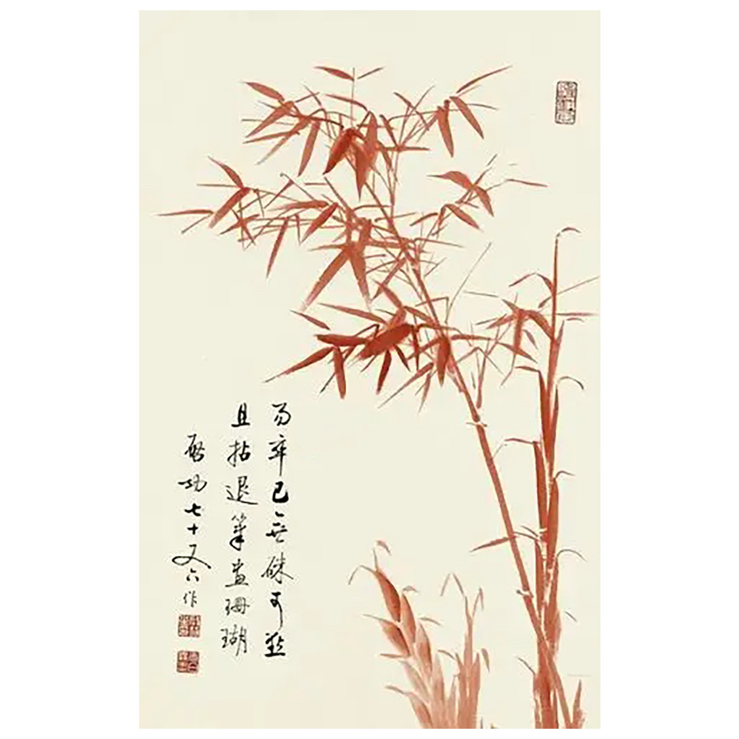北京代画启功真迹?小心踩坑!教你辨别中式手绘画真假与收藏避坑指南-旅游-淘宝好物网