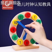 Baby Force Develop Puzzle Shape Patching Cognitive Multifunctional Graphic Clock Baby Toys