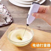 Egg beater electric household small cake machine automatic mini handheld blender cream whisk baking tool