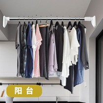 Telescopic rod Hole-free bedroom curtain rod Door curtain rod Clothes drying rod Balcony hanging rod Toilet bathroom shower curtain rod