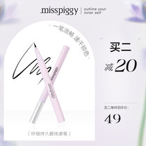 misspiggy eye line liquid pen extremely fine waterproof and anti-perspiration persistent unseasonated pseudo-vegan and beginner application