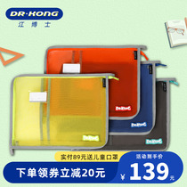 Dr. Jiang subject classification bag childrens book test paper file bag primary school student tutoring bag subject bag storage and arrangement