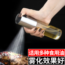 Household fuel injection bottle kitchen oil spray pot fat-reducing glass oil pot spray leak-proof atomization soy sauce vinegar barbecue oil spray pot