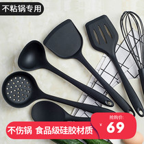 Non-stick pan silicone spatula stir-fry shovel high temperature resistant household stainless steel kitchenware special pot Silicone Spatula set