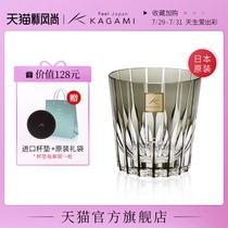 Spot Japan imported KAGAMI handmade cut cup Crystal glass Whiskey Foreign wine glass Astringent cup Tanabata