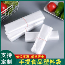 White Plastic Bag Food Bag Thicken Hand Packed Bag Back Hearts Bag Supermarket Bag Convenience Bag bags