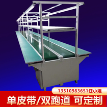 Workshop aluminum alloy assembly line workbench Automatic production line Conveyor plug-in line Belt turning machine pull line