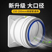 General Public Flue Back Valve for Fume Smoking Engine Exhaust Pipe Back Kitchen Anti-smoking Sensor Valve