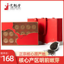 2023 New Tea listed red taiping Qiling red tea special Qilin gold needle concentrated 180g gift box packing tea