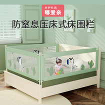 Bed Fencing Baby Anti-Fall Bed Guardrails Childrens Bedside Fencing Crib upper safety edge guard Bezel anti-fall bed circumference