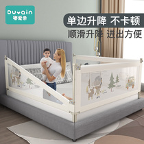  Bed fence Baby anti-fall fence Baby bedside fence Child anti-fall bed fence Baffle Bed safety fence