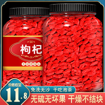 Ningxia wolfberry official flagship store 500g non-grade wild wholesale large granules red wolfberry tea male kidney