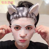 Mens special face wash hairband net red mask makeup remover non-slip headband makeup headscarf boys wash headband