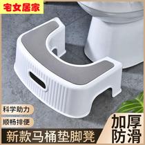 Such as toilet toilet bench pregnant women footstool thickens household plastic toilet sitting bench children step on the stool old man squat