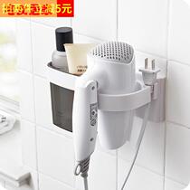 Toilet-free perforated hair dryer Shelf Shelving Bathroom Wall-mounted Electric Blow Hanger Multifunctional Blowpipe Shelf