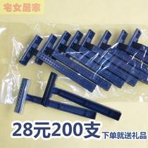 Disposable razors Special manual razors for baths Bathroom hotel hotel shaving shaver razor beard knife