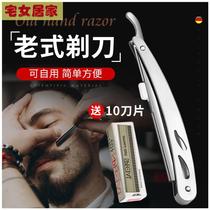 Razor old-fashioned razor manual mens and womens shave shaving razor haircut shaving artifact beard blade shaving head