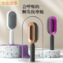 Air Cushion Comb Airbag Massage Comb Massage Wooden Comb Household Square Static Non-knotted Curly Hair Smooth Hair Female Net Red