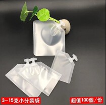 Loose travel packaging bags cosmetic plastic shampoo disclosure disposable thickening tourist eye cream outgoing packaging