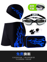Li Ning official website swimming trunks mens anti-embarrassment large size flat angle mens swimsuit quick-drying swimming trunks swimming equipment suit men