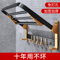 Toilet towel rack-free bathroom toilet rack wall hanging clothes storage space aluminum black gold bath towel rack