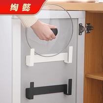 日式简约免打孔锅盖架壁挂式碳钢一体成型家用厨房砧板架置物架