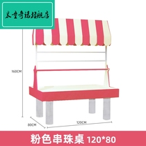 Childrens playground diy handmade puzzle beaded table padded Bean table commercial toy table indoor small game equipment