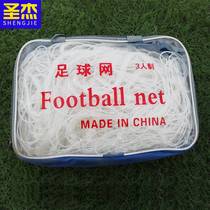 Plus Coarse Football Net Five People Making Football Gate Net 3 People Making 4 People Making 5 People Making 7 People Making 11 People Making Soccer Ball Net