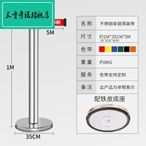 Warning belt stainless steel fence 5-meter double-layer isolation belt telescopic belt queuing guardrail cast iron counterweight high quality