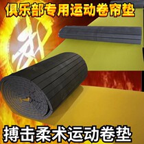 Fighting Fighting Sanda Roll Mat Dance Wrestling Practice Taekwondo Mat Judo Competition Training Fitness Training Professional Floor Mat