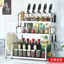 Stainless steel kitchen seasoning storage rack Chopsticks knife rack countertop multi-functional thickening seasoning kitchenware storage rack supplies