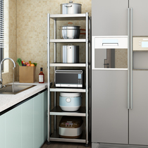 Stainless steel shelf Kitchen microwave oven storage 30CM wide multi-layer crevice rack 40CM wide oven pot rack with wheels