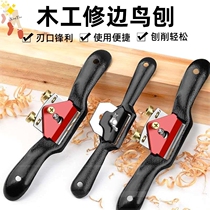 Woodworking Planer Home woodworking planer cutter trimming handmade planing hand Planer Carpenter hand planing bird Planer tool Big