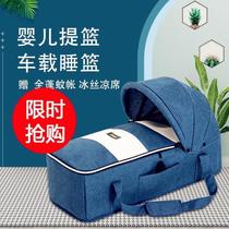 Newborn baby out of hospital basket safe sleeping basket baby stroller can lie out of portable baby cradle bed