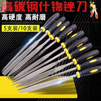 Shjin file knife steel file triangle polished metal woodworking semicircular model file manual DIY set small file shaping