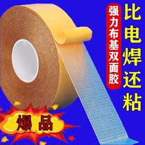 Strong Bucky double-sided tape transparent yellow mesh carpet waterproof ultra-stick high viscosity double-sided tape