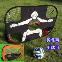 Childrens football door home indoor outdoor mini foldable portable dragon door frame Net frame