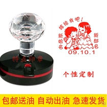 Engraving seals custom seals prints custom engraved wedding seals custom-made personalized stamps