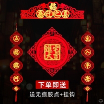 The joy of housewarming couplet gate 2021 new flannel new home entering the house New house moving into the house decoration supplies