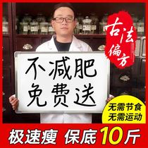 Slimming and weight loss official website apple vinegar racer protagonist mother lactation guide decomposition enzyme burning fat metabolism
