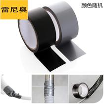 Strong leak-proof pipe sealing tape waterproof self-adhesive faucet water pipe plugging water glue