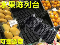 Tray supermarket variable display table freezer bottom pad boutique display stand fruit and vegetable display table display