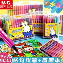 Chenguang watercolor pen washable kindergarten children 24 color Primary School students first grade painting set 48 safe and non-toxic