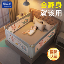 Bed fence baby anti-fall fence bedside bed fence baby and child anti-fall bed baffle one side three-sided combination