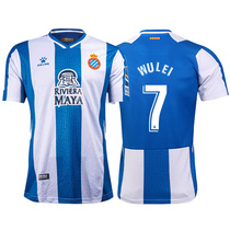 KELME Calme 21-22 La Liga Spaniard Club Player Jersey Wu Lei No. 7