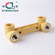  Zhejiang Jincai water pipe pipe PPR double inner wire elbow Faucet valve locator internal thread mixed water valve seat