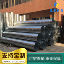  Spiral duct galvanized white iron welded ventilation pipe 304 stainless steel exhaust pipe chimney pipe factory direct sales